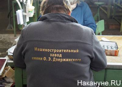 В Перми от прокуратуры требуют в суде отчитаться о том, кто может заменить уникальное производство машзавода имени Дзержинского