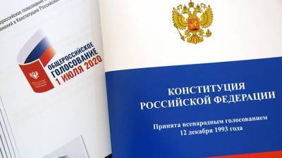 Москвичи подали свыше 1,14 млн заявок на онлайн-голосование по Конституции