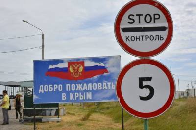 Украинцы готовят обращение к Зеленскому с требованием снять все блокады Крыма