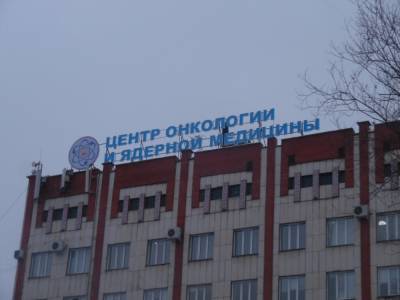 В Челябинске в онкоцентре выявили групповой очаг коронавируса — 83 заболевших