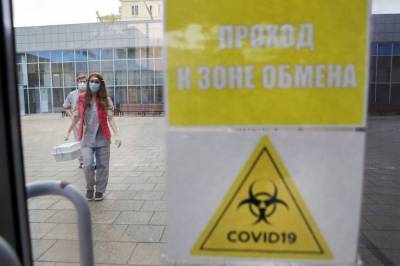 Число жертв COVID-19 в России за сутки впервые с 25 мая опустилось ниже 100