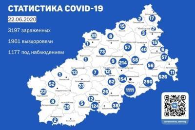 Обновлена карта распространения коронавируса в Тверской области на 22 июня