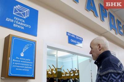 Пенсионеры в Коми ищут работу с зарплатой в 50 тысяч рублей