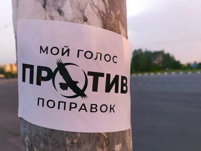 В Барнауле неизвестные подвесили рядом с надписью «Поправки» чучело человека
