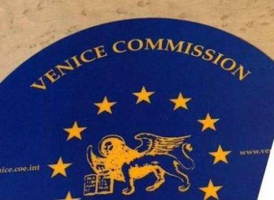 ВК: Проект конституционных реформ НС Армении не соответствует предложениям Венецианской комиссии