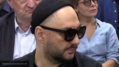Гособвинение признало доказанной вину фигурантов дела Кирилла Серебренникова