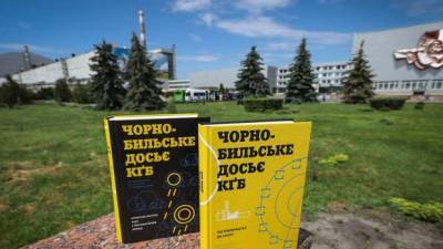 СБУ рассекретила документы об аварии на Чернобыльской АЭС