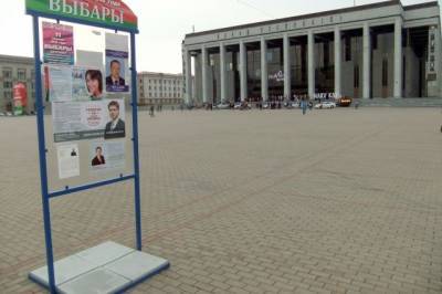 Семь претендентов в президенты Белоруссии сдали подписи избирателей