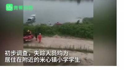 В Китае утонули 7 школьников при попытке спасти тонущего товарища