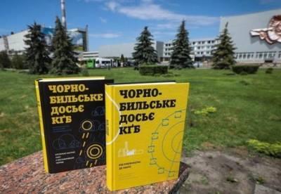 В Украине рассекретили сотни документов об аварии на ЧАЭС