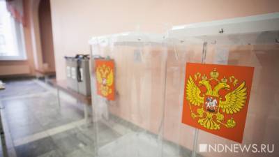 В Екатеринбурге работникам предприятий раздают направления на голосование по Конституции
