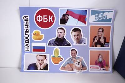 В Москве суд отменил постановление об аресте счетов родных Навального и Жданова