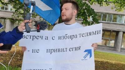 В России неизвестные избили активистов за агитацию против обнуления