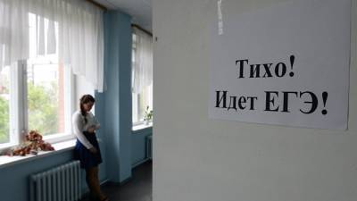 ЕГЭ под знаком COVID: как и где в Крыму будут проходить экзамены