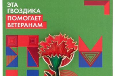 Любимов призвал рязанцев присоединиться к акции «Красная гвоздика»