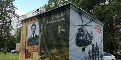 В Петербурге волонтеры нарисовали новое патриотическое граффити