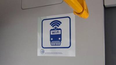 Эксперт дал рекомендации по безопасному подключению к общественному Wi-Fi