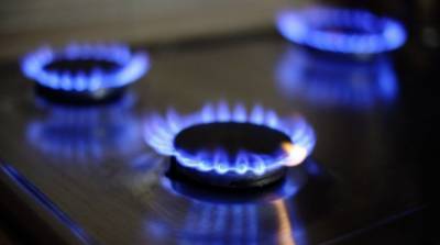 «Нафтогаз» снизил цену газа для населения
