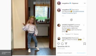 Дочь Галкина и Пугачевой устроила "модный показ" в прачечной