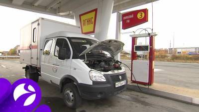 Государство оплатит больше половины расходов россиян при переводе автомобилей на газ