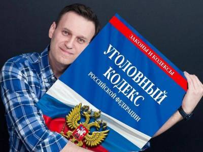 Мосгорсуд отменил решение о блокировке счетов родственников Навального и Жданова