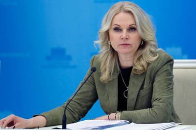 Голикова рассказала о личных звонках Путина эпидемиологам