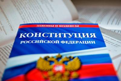 Известно время голосования за поправки в Конституцию в Тверской области