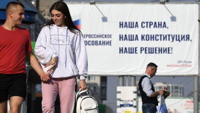 Причастных к афере с голосованием по поправкам установили в Москве