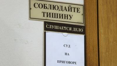 Экс-министра образования Дагестана приговорили к 4,5 годам колонии за коррупцию