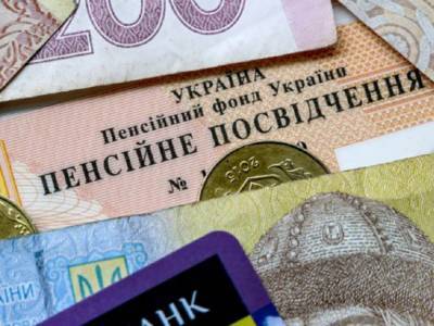 В Украине запускают автоматическое назначение пенсий: кто может воспользоваться