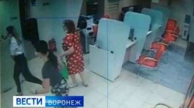 После вооружённого ограбления банка в Воронеже возбудили уголовное дело