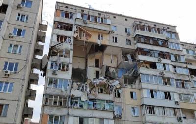 Опубликовано видео момента взрыва в доме Киева