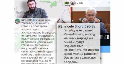 Спикер Даудов позвал главреда дагестанской газеты в Чечню «разобраться»