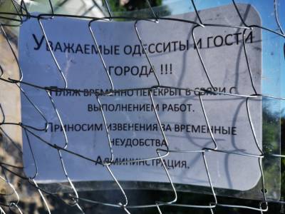 На пляжах Одессы запретили купаться: из затонувшего танкера произошел катастрофический выброс нефтепродуктов