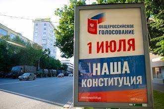 В Тюмени дворец «Пионер» проведет фестиваль «Время побед» на голосовании по Конституции
