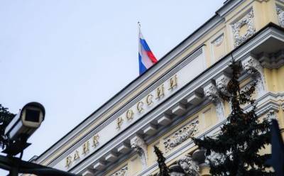 ЦБ позволит банкам высвободить 300 млрд рублей