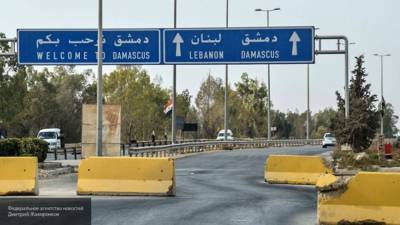 Власти Сирии восстанавливают дороги в провинции Дамаск