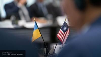 Соединенные Штаты проспонсируют проекты по "современной" истории Украины
