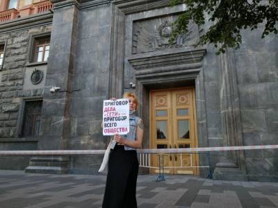 В Москве задержали более 25 участников пикетов против приговоров по делу «Сети»
