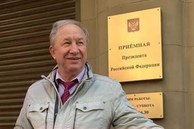 Рашкин попросил Генпрокуратуру проверить законность розыгрыша призов во время голосования