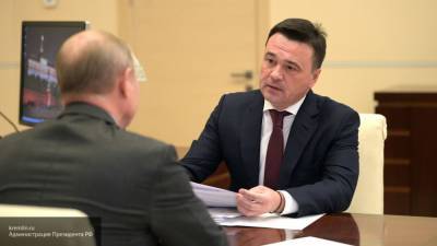 Воробьев обратился к гражданам Подмосковья по поводу голосования по Конституции РФ