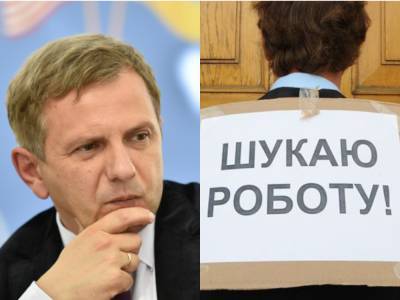 Советник Зеленского проговорился о новой беде для украинцев, безработных будет больше: «Мы недополучим…»