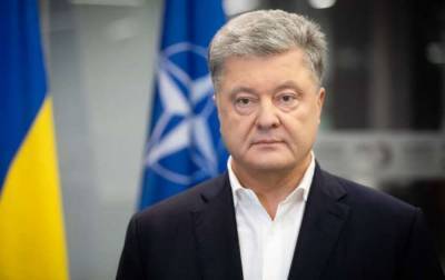 Петр Порошенко - Порошенко призвал власть к противодействию диверсиям пророссийских сил - rbc.ua - Россия - Украина