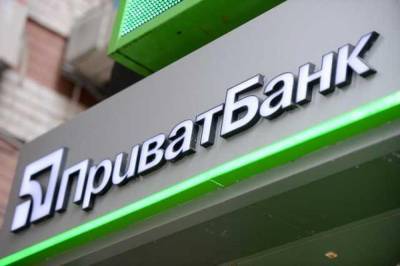 Конституционный суд Украины возобновил дело, которое может отменить национализацию Приватбанка