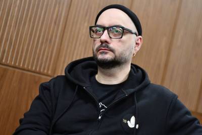 Серебренников назвал нелепым обвинение в хищении 129 млн рублей