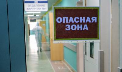 Санкт-Петербург впервые опередил Москву по количеству умерших от коронавируса