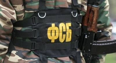 Российская ФСБ похвалила СБУ: украинцы завербовали чиновника курской полиции