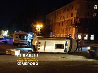 В Кемерове произошло серьёзное ДТП с участием скорой помощи