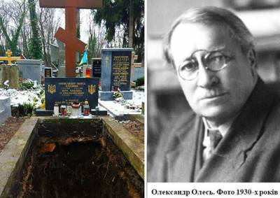 В Праге принудительно эксгумировали останки украинского писателя Александра Олеся