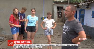 Гордо называет себя "самым счастливым отцом": украинец удачно совмещает работу и воспитание четверых детей